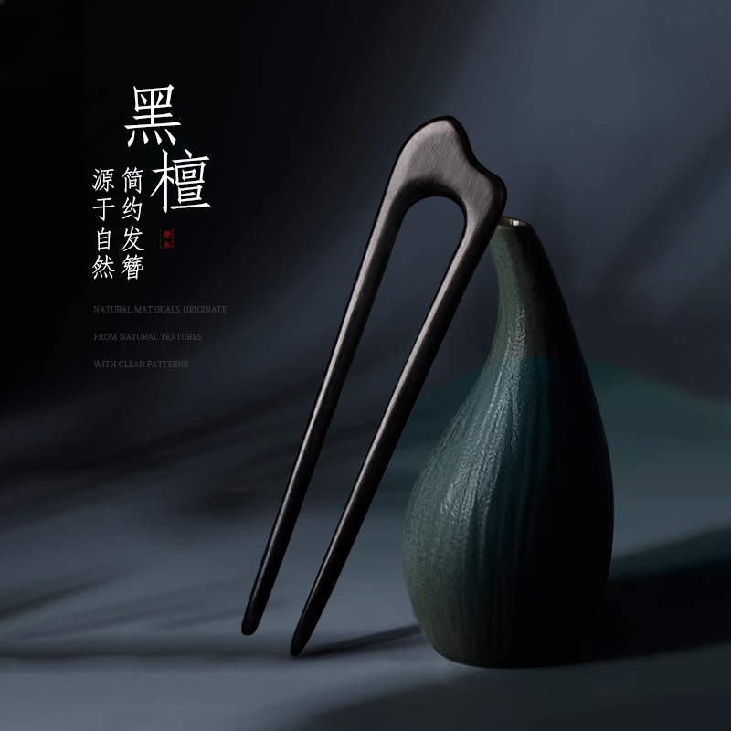 Peak double hairpin [purple sandalwood]