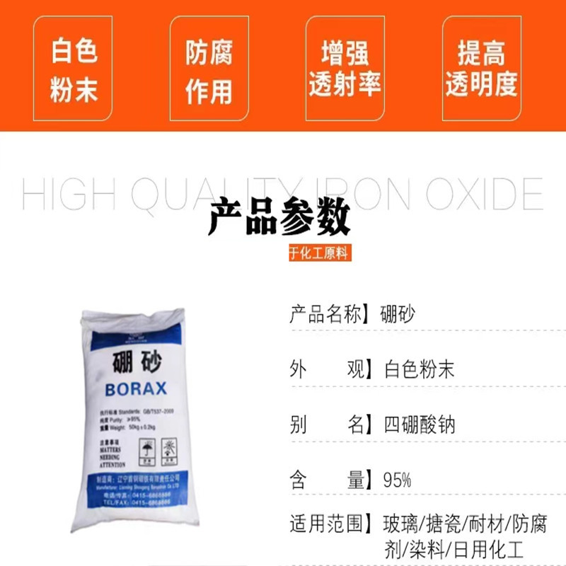 微信图片_202402211229482_副本