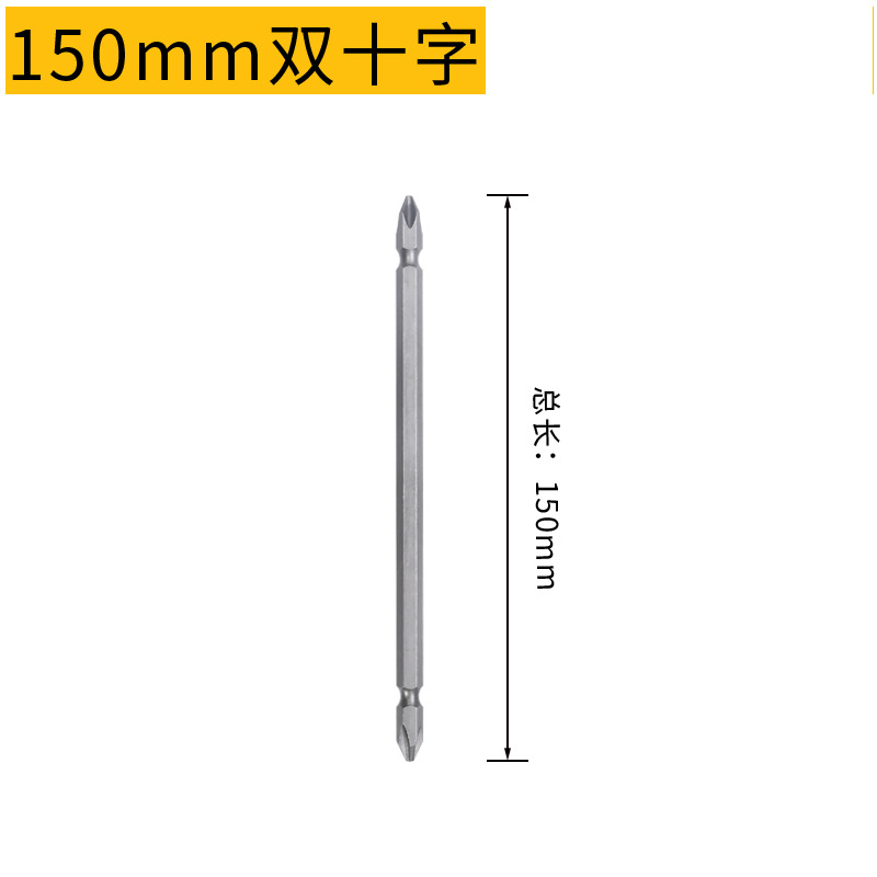 Doble cabeza de lote S2 fuerte magnetismo de alta resistencia boquilla de lote cruzada taladro eléctrico de mano cabeza de lote de aire destornillador eléctrico cabeza de lote