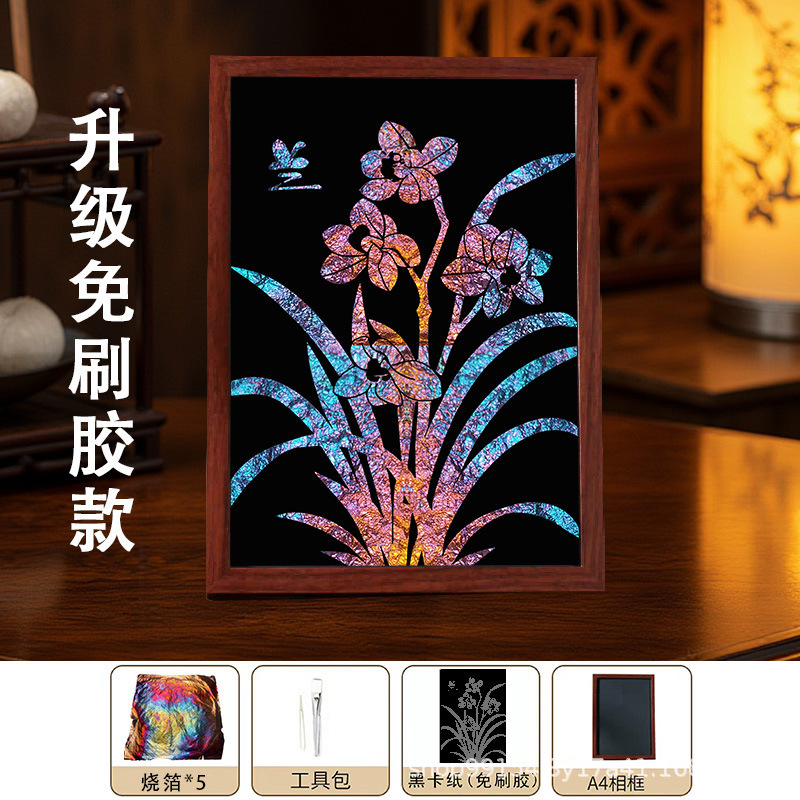 diy金箔画社区沙龙团建活动材料包拓印手工烧箔画社区学校批发|undefined