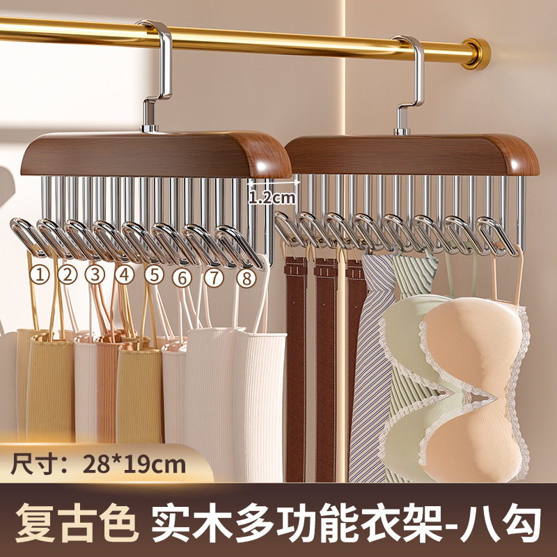 [핫셀링 모델] 2팩 - 레트로 컬러 후크 8개/360도 회전