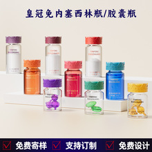 �¿�ʹ�����ƿ5ml10ml3ml���ֿ�ƿ 1gș��ƿ������z�Ұ�ƿ�F؛