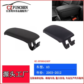 车身及附件;中网;雾灯