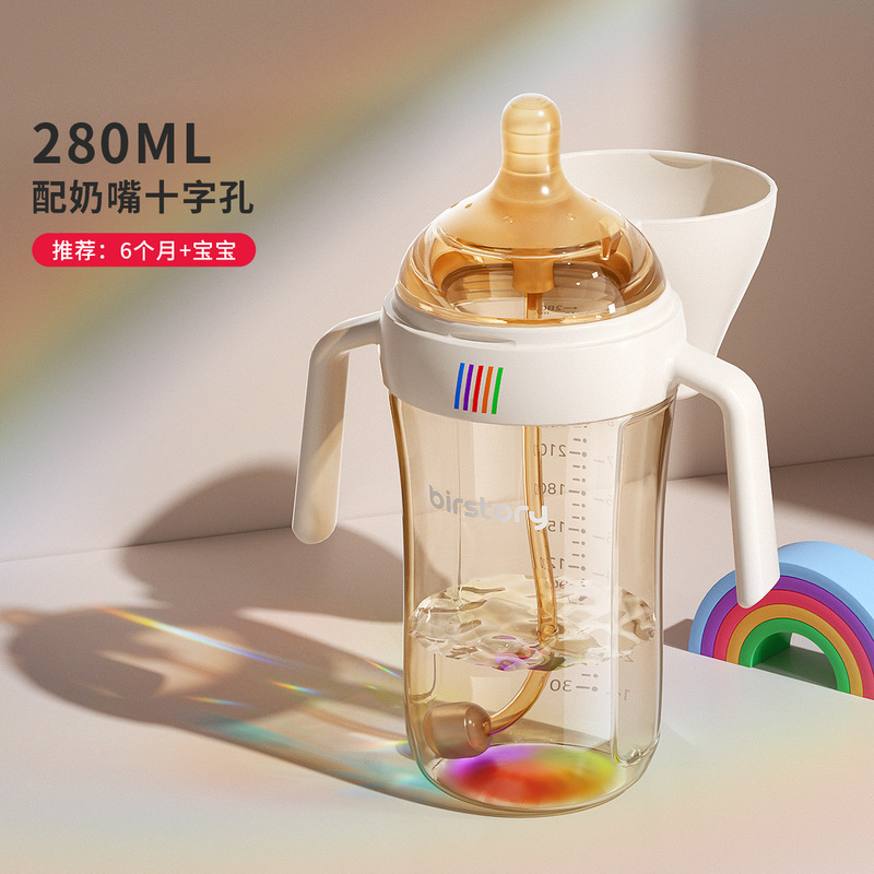 PPSU フリップトップボトルレインボードリンクカップ哺乳瓶紛失防止蓋ドリンクカップ子供の直接飲料ストローカップ 1 歳|undefined
