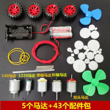 ����¿��С��Ť���X݆�����܇��ߜp���ֹ�diy�L��С�R�_늙C