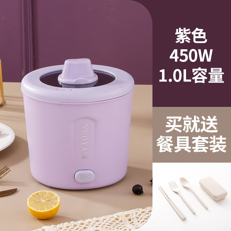 220В, одинарный горшок, лавандово-фиолетовый, 1л (черный внутренний горшок) + складная посуда