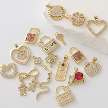 跨境爆款几何饰品配件铜镀18k金钥匙爱心锁心形吊坠diy项链配件女