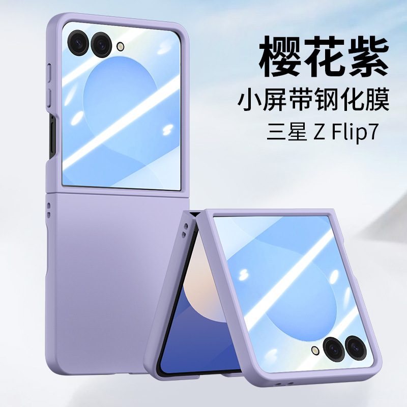 新しいモデルに適したサムスン zflip7 携帯電話ケースギャラクシー zflip 30% off スタックマシンスキンフィール PC ハードシェル保護カバー|undefined
