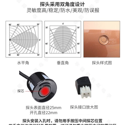 Park radarı 8 probe buzzer reversing