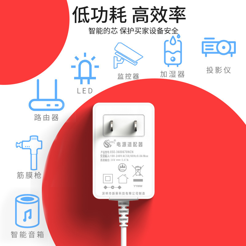 12V2A ルーター電源ワイヤレス妻電源アダプタ 24V1A ライトストリップセットトップボックス充電器アダプタ|undefined