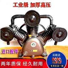 进口捷豹7.5KW工业级空压机机头打气泵头空气压缩机杠头配件总成