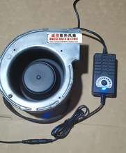 ebm24V 45W 12V 48V 18CM 18厘米 全金属涡轮风机火焰灯