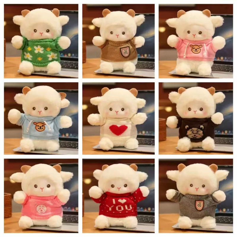 可爱波克小羊公仔毛绒玩具穿衣小羊玩偶背包小羊布娃娃制作logo礼