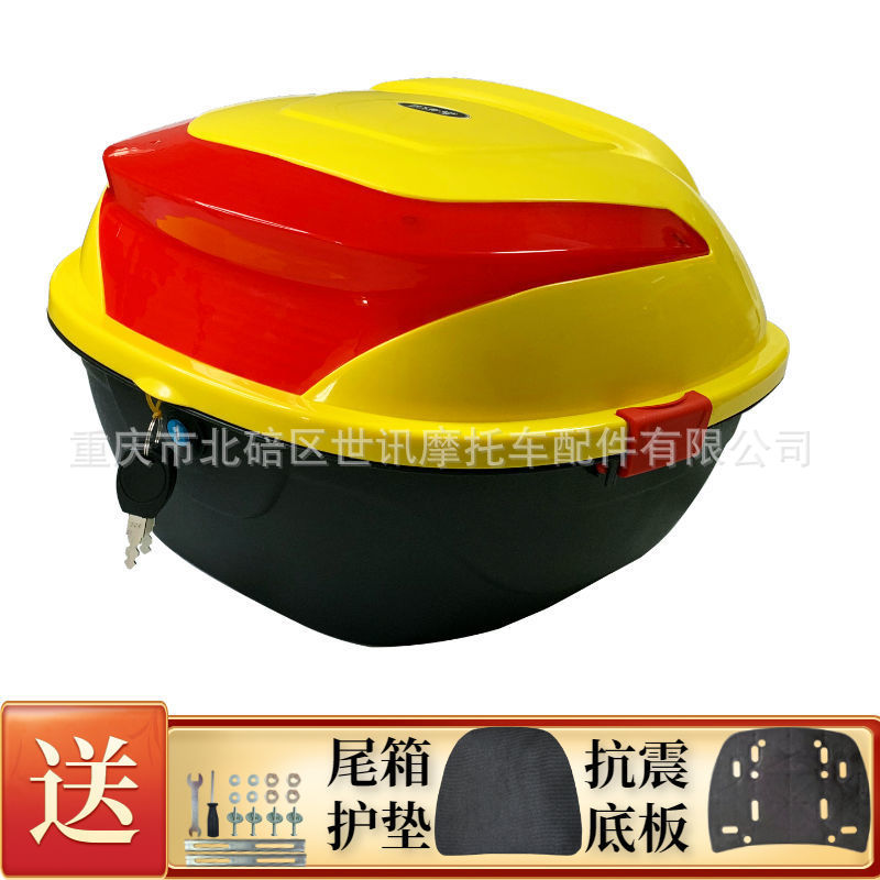 [Clearance] Motorcycle Tail Box Large Capacity Electric Car Trunk Scooter Battery Car Storage Tools Wholesale