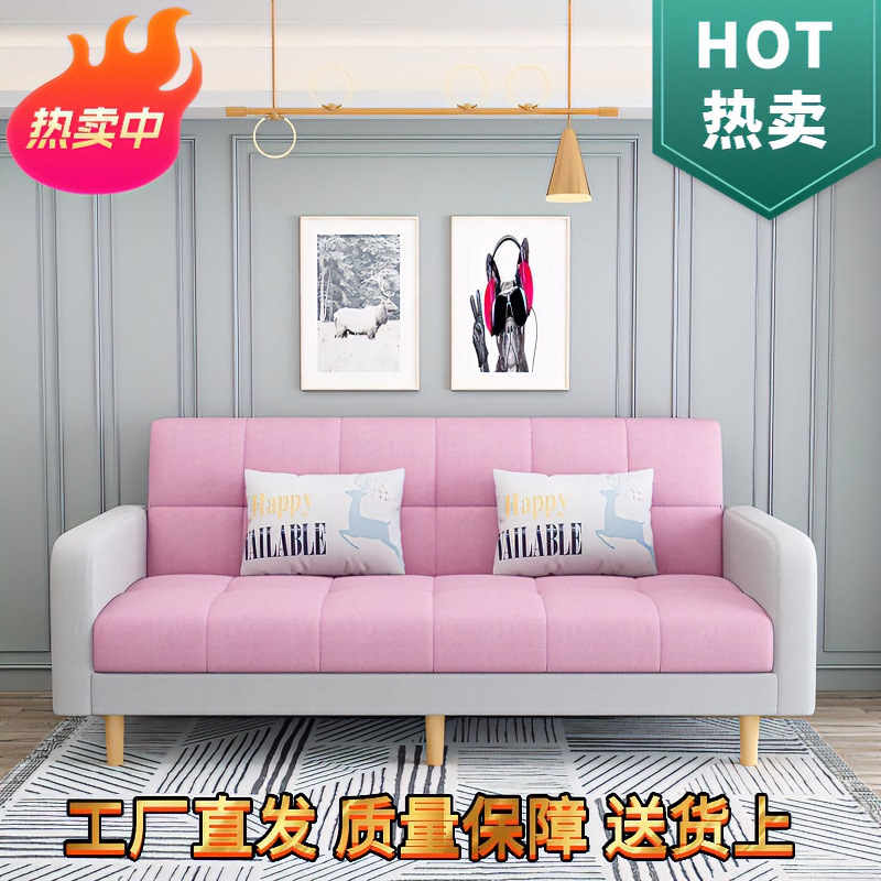 Sofa, foldable sofa bed, apartment single/double sofa, small-sized, simple modern fabric sofa for rental housing, bedroom