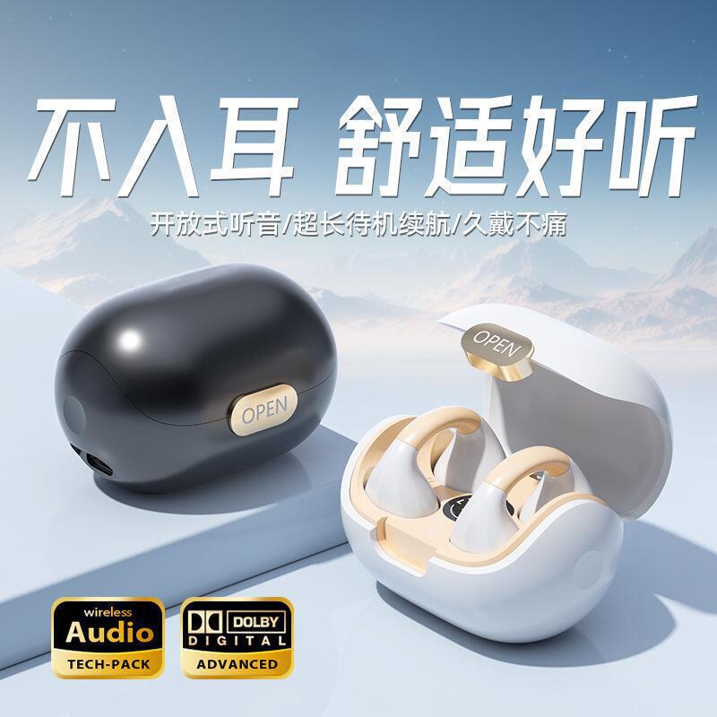 国境を越えた人気のイヤークリップ Bluetooth ヘッドセット M8 スペースカプセルデジタルディスプレイスポーツオープンワイヤレスクリップオンイヤーヘッドセット|undefined