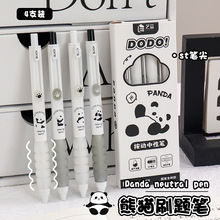 DODO؈bӹPST^ٸ혻ֵÌɫԹP