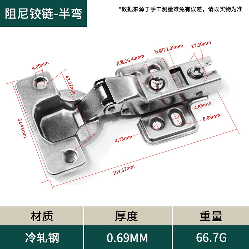 家具五金配件液压缓冲静音反弹铰链衣橱门冷轧钢阻尼快装自动合页|undefined