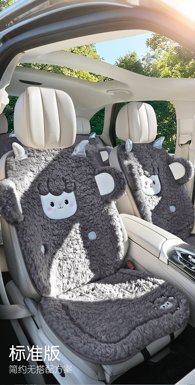 New Winter Loop Velvet Car Seat Cushion, Special for Winter, Warm and Velvet Thickened Seat Cushion, Cute Stereo Cartoon