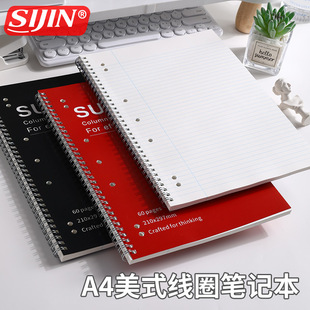 湖北蓝图纸业有限公司