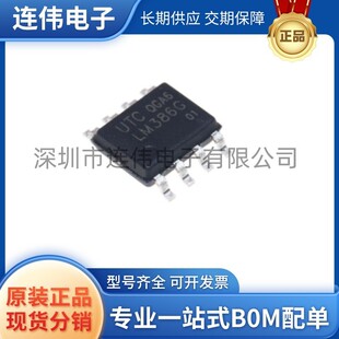 ȫ����Ʒ LM386G-S08-R �zӡLM386G SOP-8 ���l���ʷŴ���оƬ
