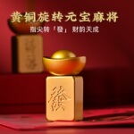 铜麻将转大钱赚大钱铜工艺品摆件景区博物馆礼品解压手把件元宝