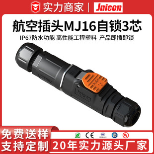 �S��ֱ�N MJ16���i3о�߶ˌ��ӿ��ٲ�ζ��� �Ԅӻ����ղ��^10A.