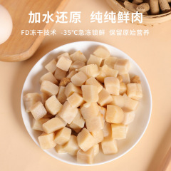 Pet freeze-dried snack bucket, small fish, dried chicken granules, freeze-dried dog snacks mixed with food, training reward snacks, cat food