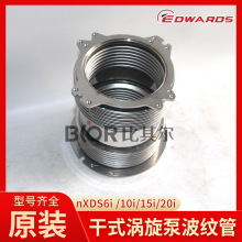 EDWARDS۵Anxds6i/10i/15i/20iuձòyA73501718