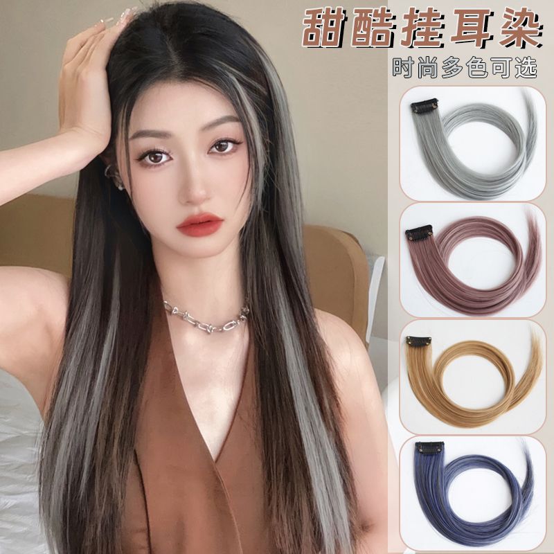 Color Hanging Ear Dye Hair Piece Wig Gradient Stamp Dye Wig Strip Real Hair Popular Foreign Style Fashion Joker