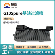 �m��Roborockʯ�^G10Spureˮ�۞V�W�ߵؙC�������G10S��վ�^�V��