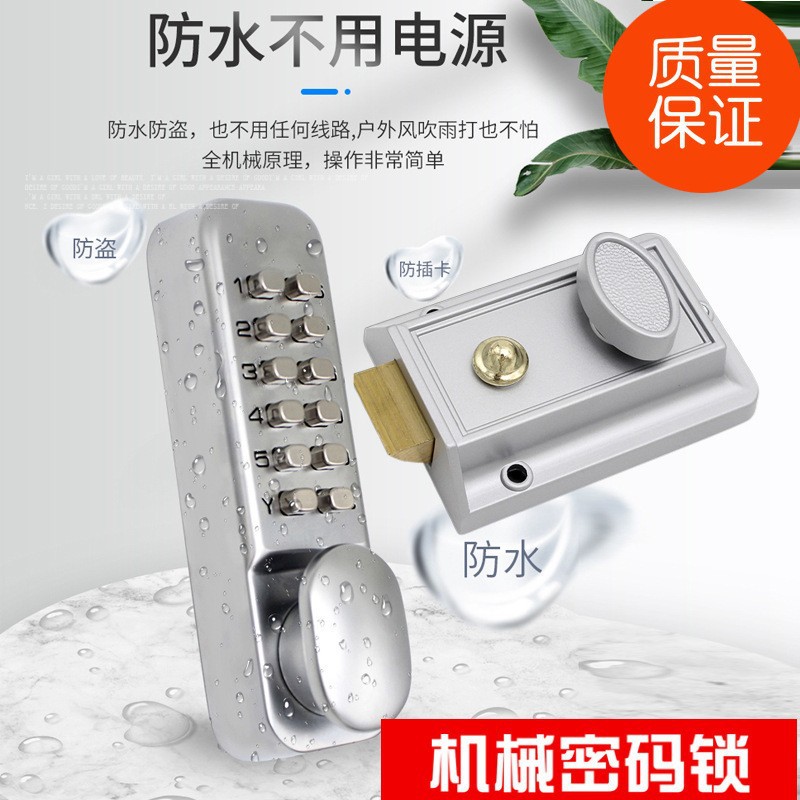 Cerradura de puerta mecánica de aleación de aluminio al aire libre a prueba de agua no eléctrica cerradura de puerta de jardín llave cerradura de puerta