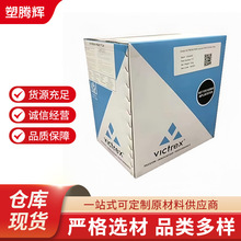 Ӣ������˹PEEK���� 450GL15��ǿ����ά15% ������ͪ���ӵ�������