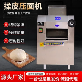 果蔬加工设备;炊事设备;休闲食品加工