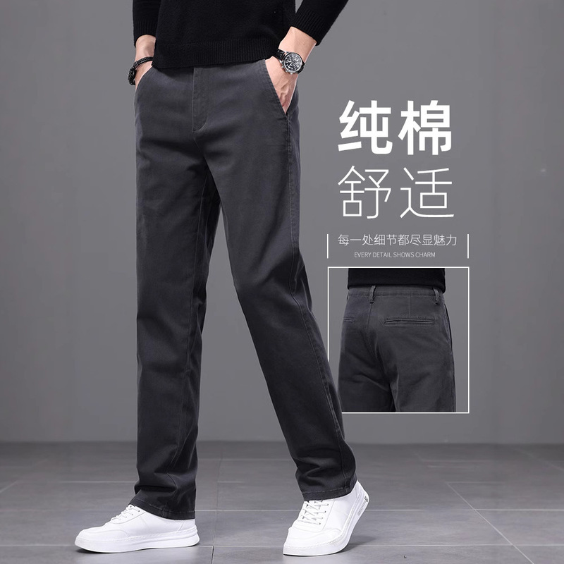 2025 New Spring High-end 1 Straight Casual Pants Men's Loose Middle-aged Men's Pants dark gray Business Long Pants