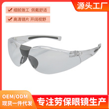 安罗尔新款防风沙骑行眼镜防飞溅抗冲击成人劳保护目镜012