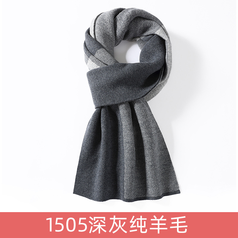 1505 다크 그레이 순수 울