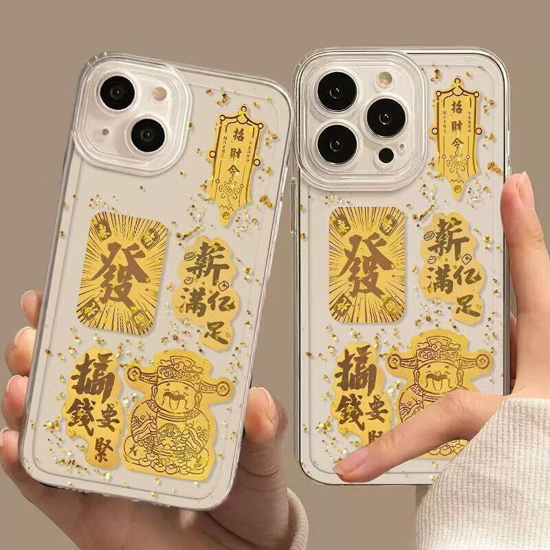Pure Gold 999 Gold Phone Sticker 2Mg Princess Please Get Rich Quick, Wealth God Attracts Fortune with Adhesive Backing, in Stock, Factory Wholesale