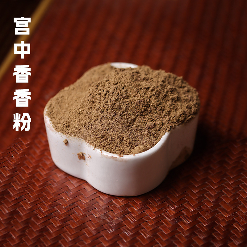 【厂家批发】天然古法合香粉原料手工制作香珠香牌香囊香丸现货直|undefined