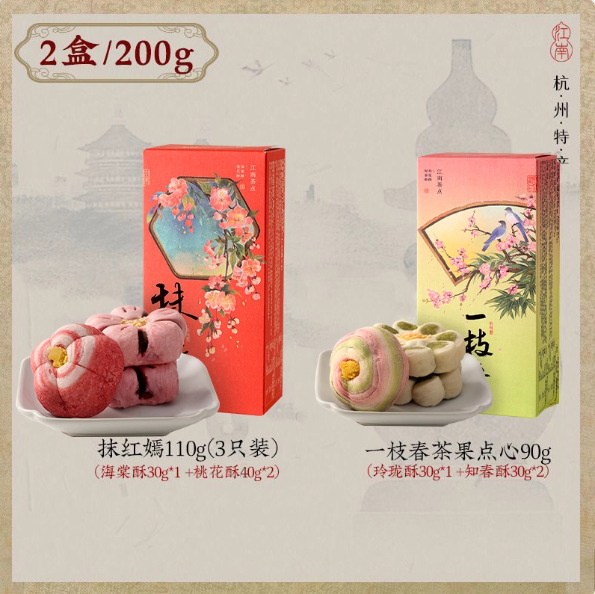 마홍옌 1박스 + 이지춘 1박스