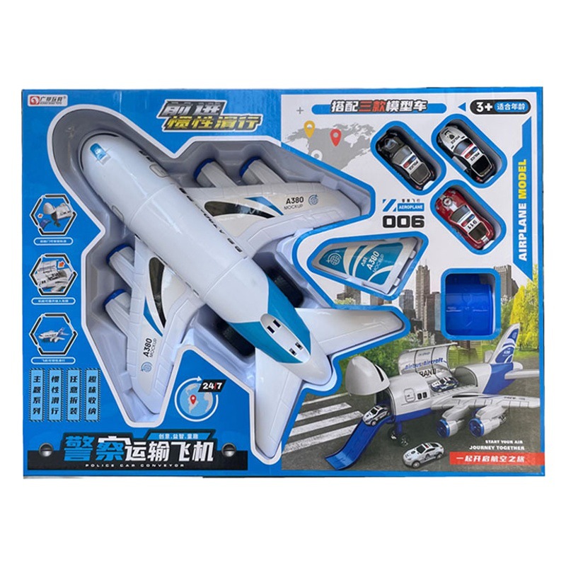 Modelo de coche para niños de almacenamiento aviones inerciales juguetes educativos traje Institución de entrenamiento caja de regalo grande al por mayor