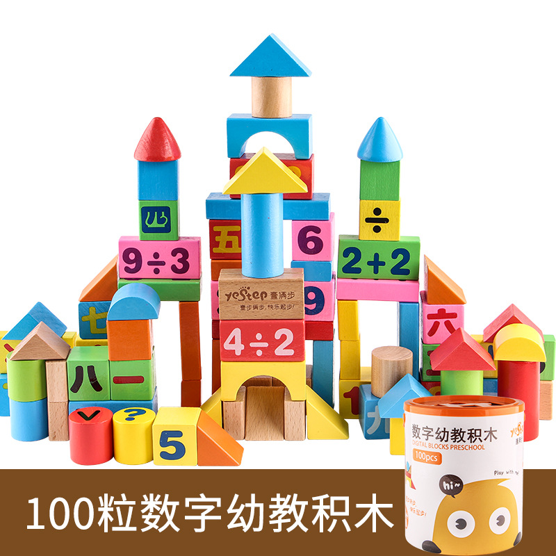 Número de niños, reconocimiento de letras, educación temprana, agarre a mano, juguetes, rompecabezas, bloques de construcción para bebés, 26 bloques de construcción de letras en inglés personalizados