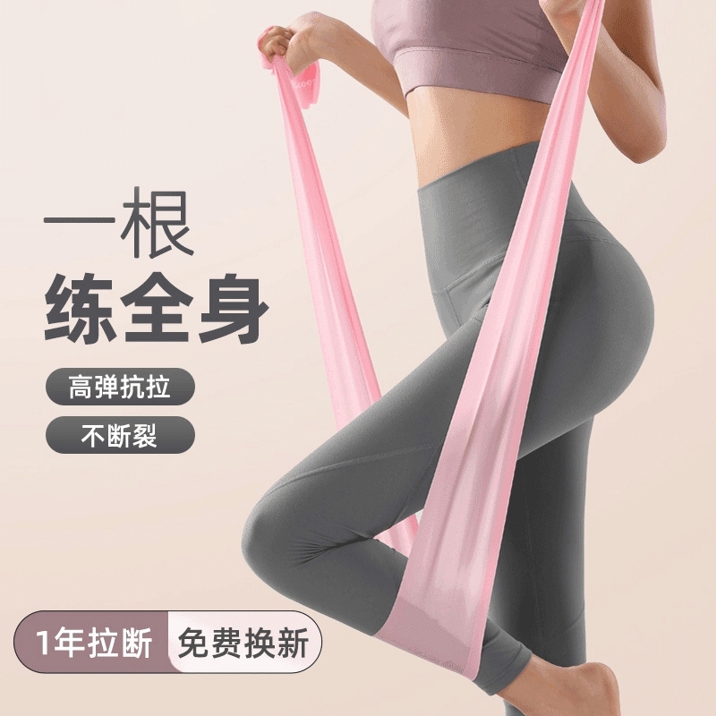 Yoga Resistance Band for Shoulder and Back Stretching Exercises for Women Yoga Resistance Band for Shoulder and Back Stretching Exercises for Women