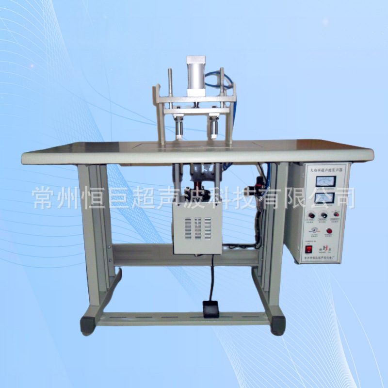 源头厂家供应大功率超声波点焊机双头点焊机全新恒巨牌点焊机
