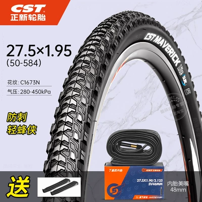 Non-industrial tires | Bike Tires Inner and Outer - 275x195-zhengxin-tire-beautiful-mouth-inner-tube-60tpi-anti-stab-light-peak
