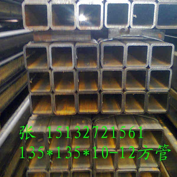 大连机械制造用配件50*90*2.5方管厂家 托盘50*90*5.75方管价格