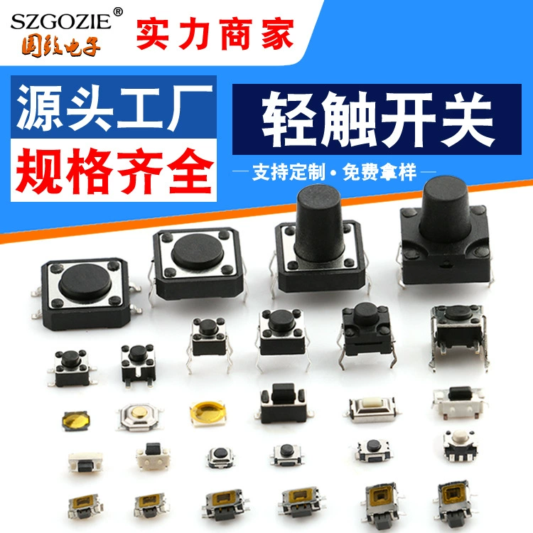 Сенсорный переключатель питания 6*6 Подключаемый модуль 3*6 патч 4*4/4,5*4,5 контакта 2*4*3,5 сбоку Нажмите кнопку серии