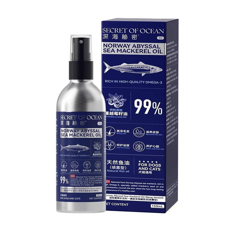 Aceite de pescado para mascotas, pulverización de caballa de mar profundo, aceite de hígado de bacalao, suplementos nutricionales especiales para perros y gatos, aceite de pescado para mascotas