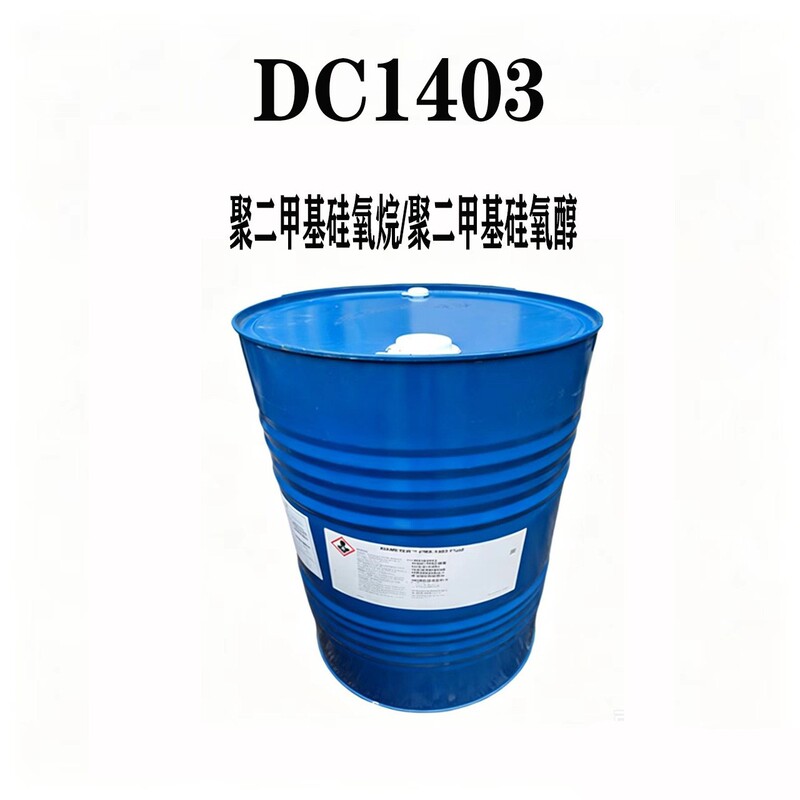 Cosmetic Raw Material Dow Pmx1403 Silicone Oil Polydimethylsiloxane/Polydimethylsiloxane Dc1403 Cosmetic Raw Material Dow Pmx1403 Silicone Oil Polydimethylsiloxane/Polydimethylsiloxane Dc1403