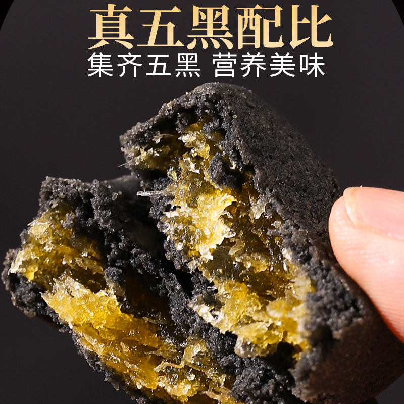 五黑凤梨酥整箱早餐特产台湾风味糕点美食零食品年货小吃休闲|undefined